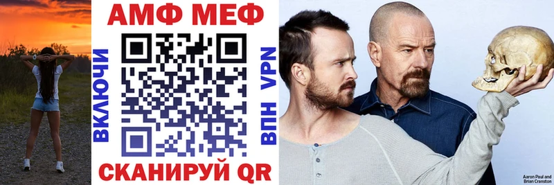 Амфетамин VHQ Нижняя Салда