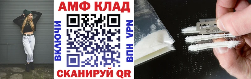цены omg ТОР Амфетамин 97% Нижняя Салда