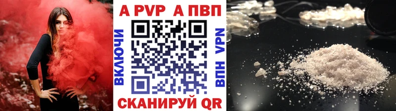 А ПВП крисы CK Нижняя Салда