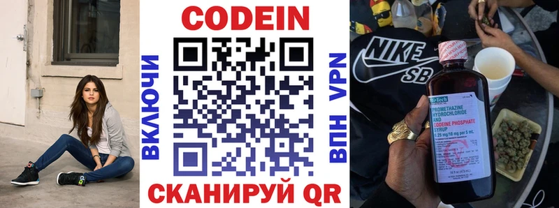 ссылка на мегу вход  Нижняя Салда  Codein Purple Drank  как найти закладки 