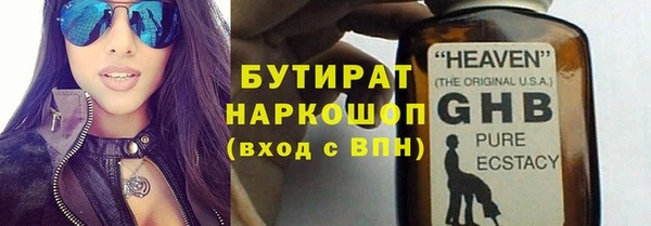трава Арсеньев