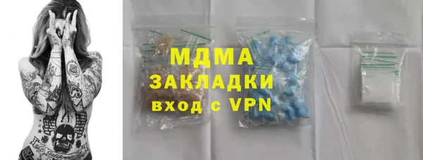 трава Арсеньев