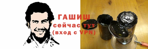 трава Арсеньев