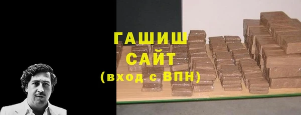 трава Арсеньев