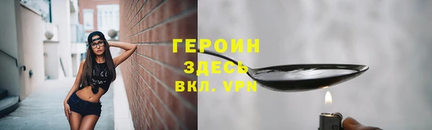 трава Арсеньев