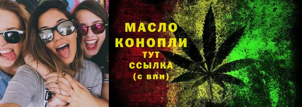 трава Арсеньев