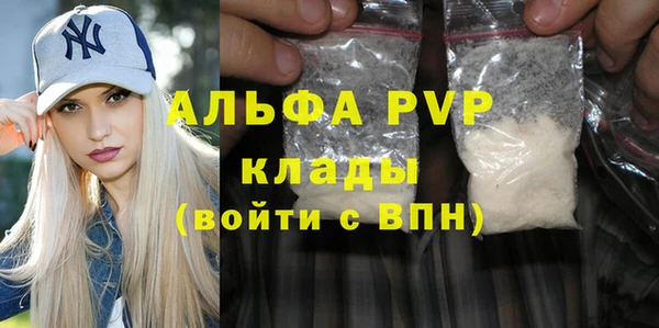 трава Арсеньев
