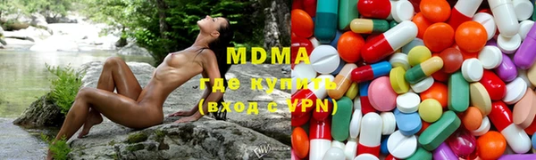 трава Арсеньев