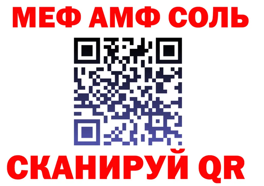 ЭКСТАЗИ mix зеркало shop MEGA Нижняя Салда