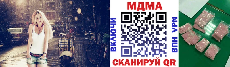 MDMA молли Нижняя Салда