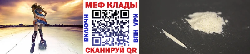 Мефедрон mephedrone  OMG зеркало  Нижняя Салда 