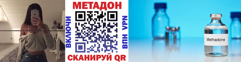 KRAKEN ONION  Нижняя Салда  Метадон белоснежный 