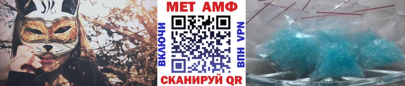 Метамфетамин Декстрометамфетамин 99.9% Нижняя Салда