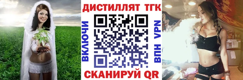 где найти   Нижняя Салда  Дистиллят ТГК гашишное масло 